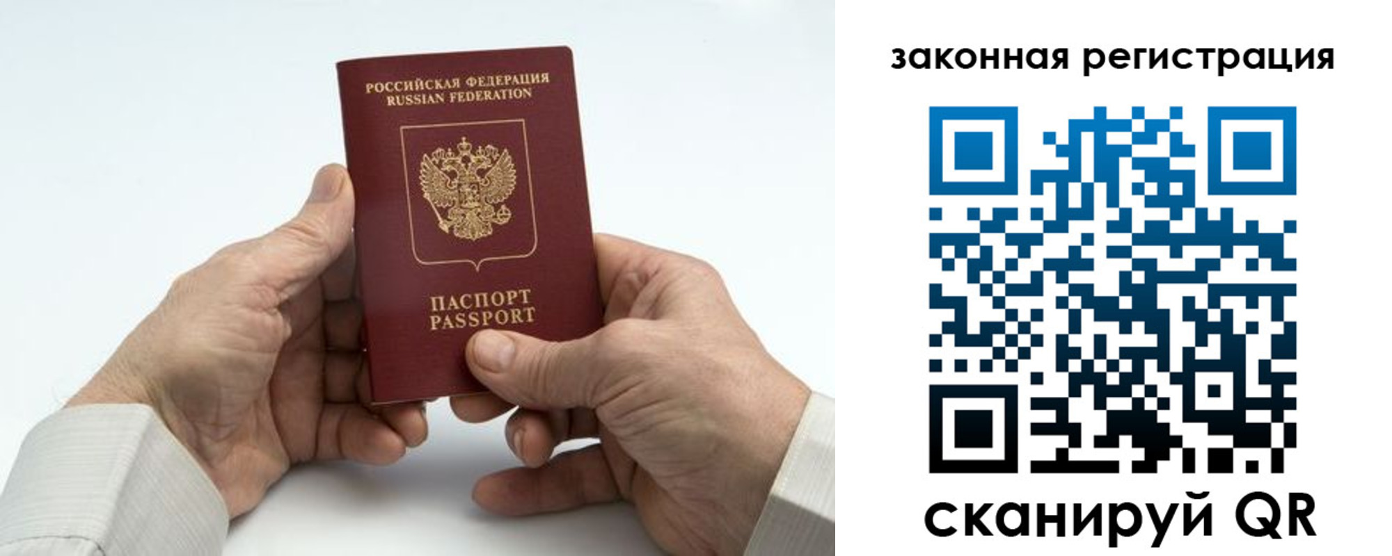 прописка в квартире в Хадыженске